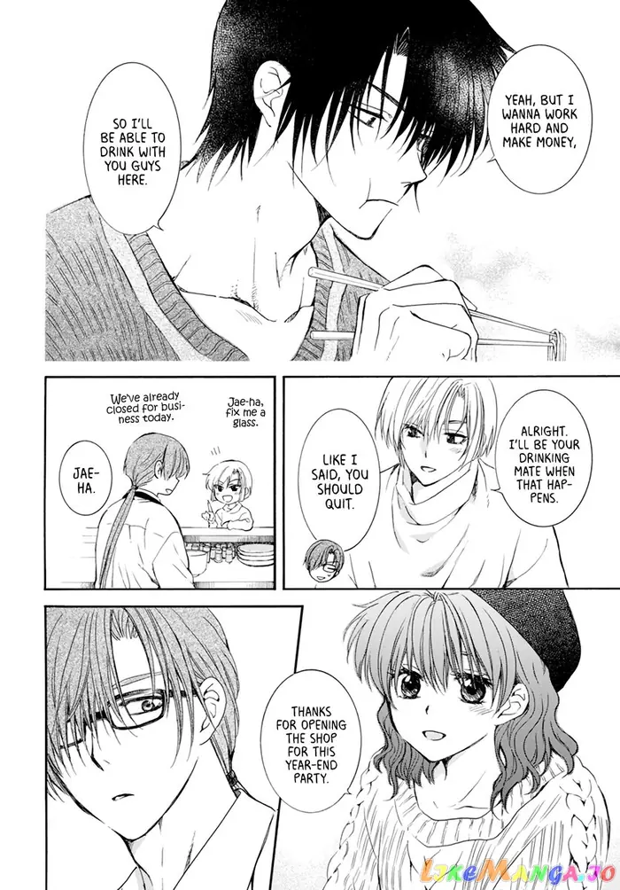 Yona of the Dawn Chapter 204.5 image 21_optimized